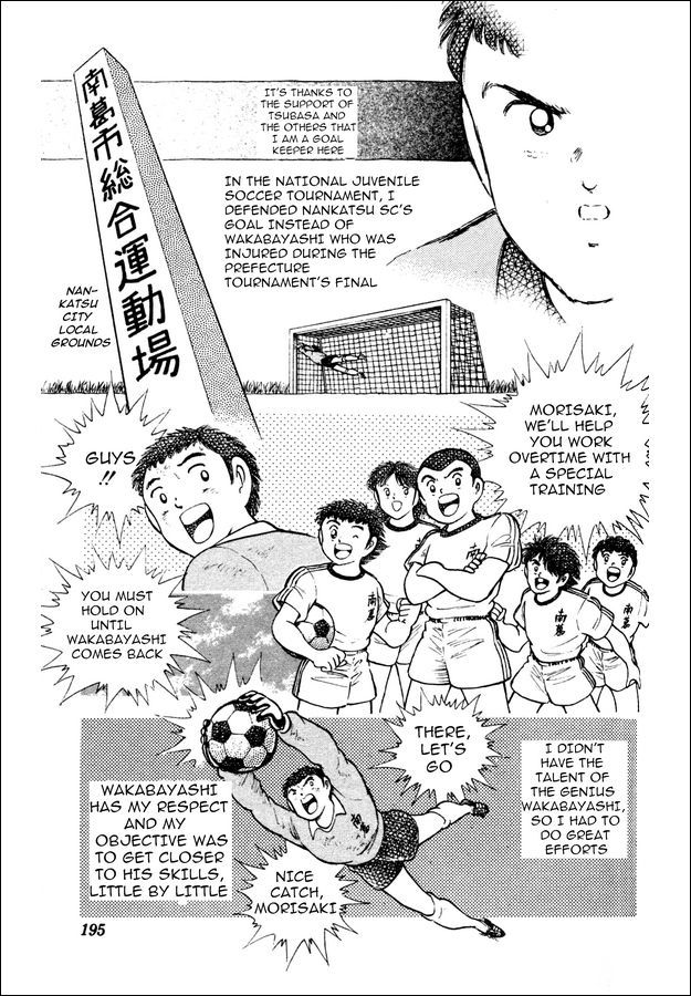 Captain Tsubasa World Youth Chapter 23 page 36 - Chapter 23: Send It to Tsubasa!!