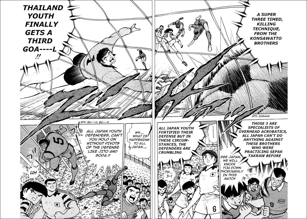 Captain Tsubasa World Youth Chapter 23 page 4 - Chapter 23: Send It to Tsubasa!!