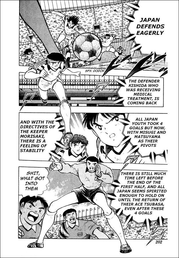 Captain Tsubasa World Youth Chapter 23 page 43 - Chapter 23: Send It to Tsubasa!!