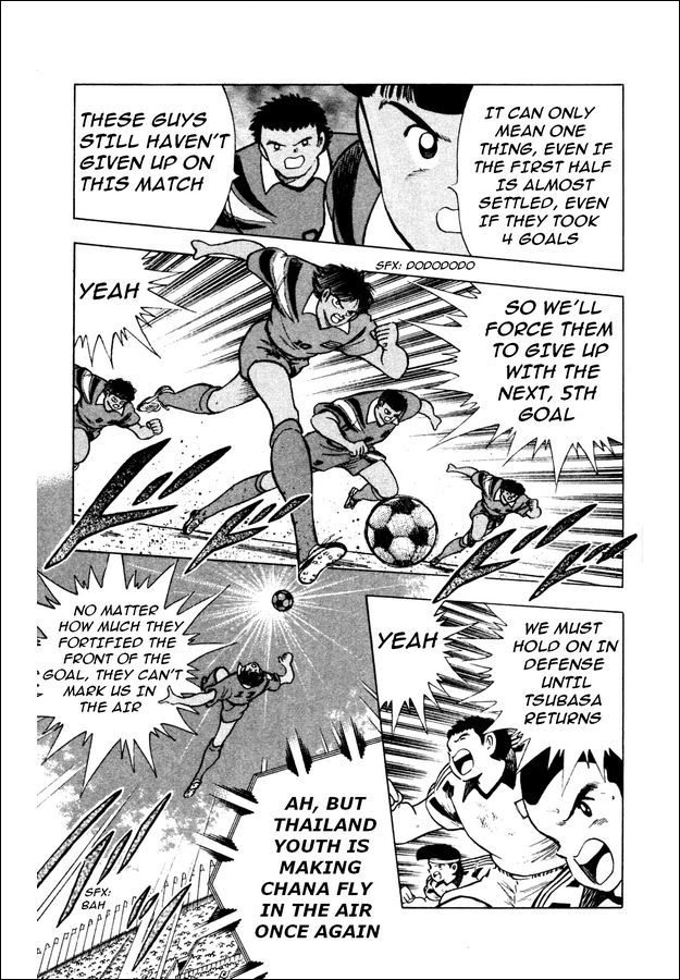 Captain Tsubasa World Youth Chapter 23 page 44 - Chapter 23: Send It to Tsubasa!!