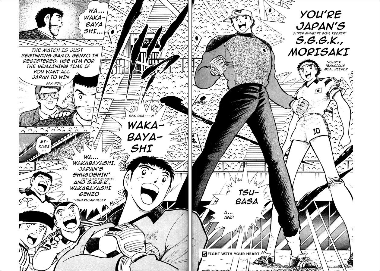 Captain Tsubasa World Youth Chapter 23 page 47 - Chapter 23: Send It to Tsubasa!!