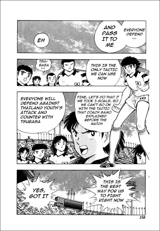 Captain Tsubasa World Youth Chapter 23 page 9 - Chapter 23: Send It to Tsubasa!!