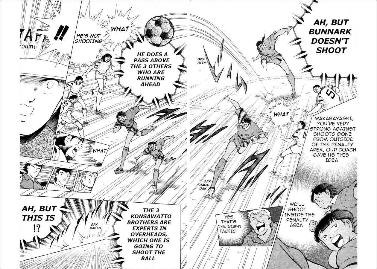 Captain Tsubasa World Youth Chapter 24 page 11 - Chapter 24: SGGK
