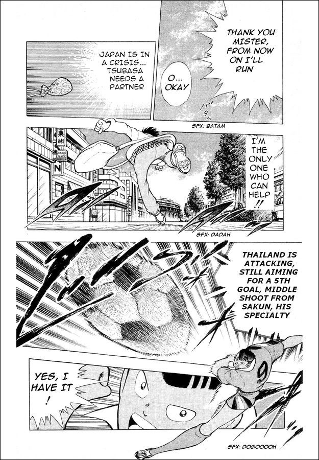 Captain Tsubasa World Youth Chapter 24 page 18 - Chapter 24: SGGK