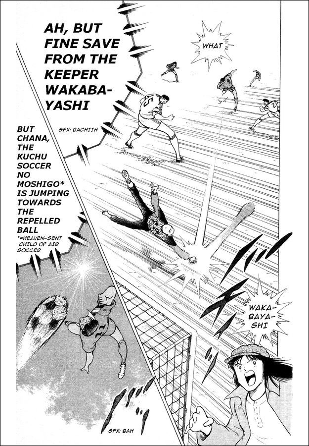 Captain Tsubasa World Youth Chapter 24 page 19 - Chapter 24: SGGK