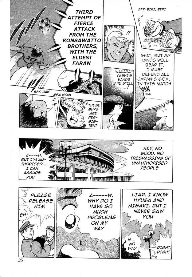 Captain Tsubasa World Youth Chapter 24 page 21 - Chapter 24: SGGK