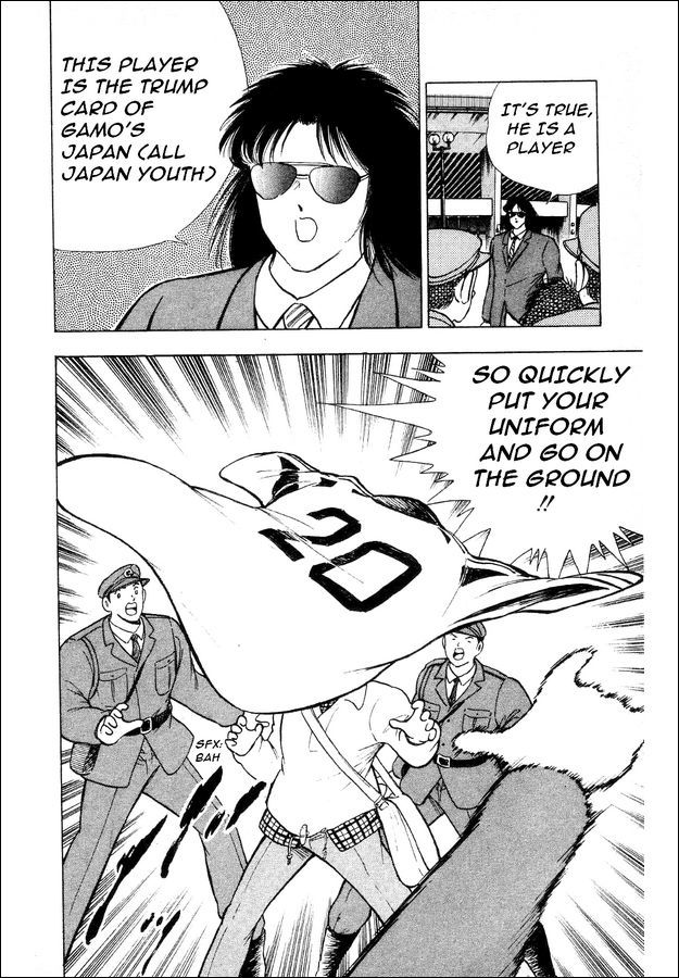 Captain Tsubasa World Youth Chapter 24 page 22 - Chapter 24: SGGK