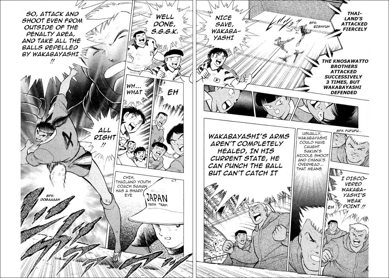 Captain Tsubasa World Youth Chapter 24 page 24 - Chapter 24: SGGK