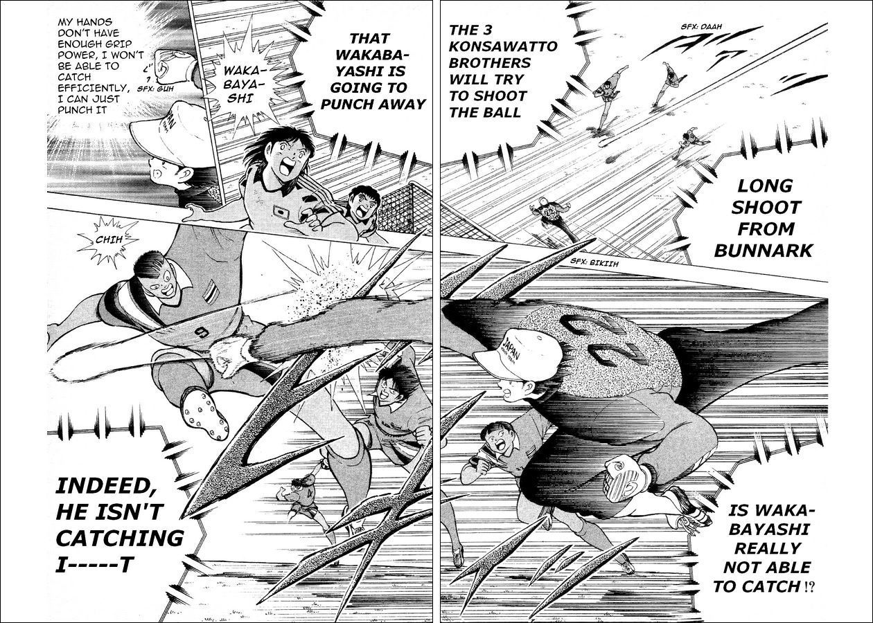 Captain Tsubasa World Youth Chapter 24 page 25 - Chapter 24: SGGK