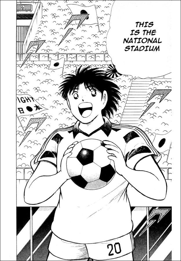 Captain Tsubasa World Youth Chapter 24 page 27 - Chapter 24: SGGK