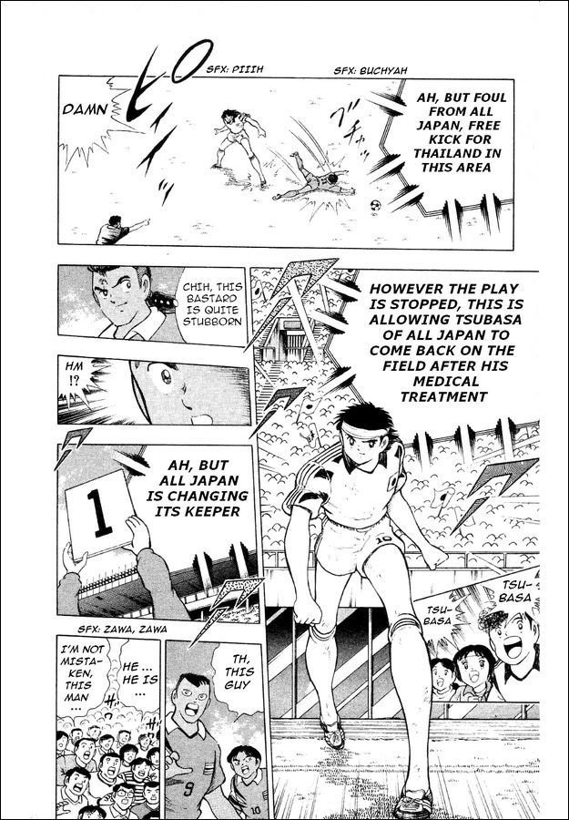 Captain Tsubasa World Youth Chapter 24 page 4 - Chapter 24: SGGK