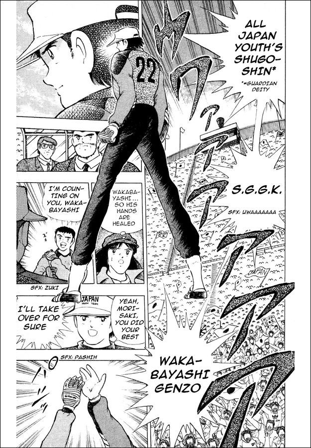 Captain Tsubasa World Youth Chapter 24 page 5 - Chapter 24: SGGK