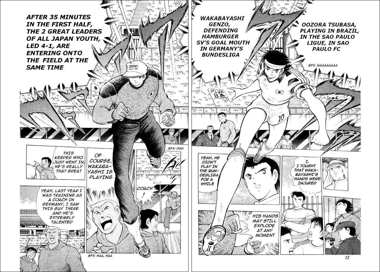 Captain Tsubasa World Youth Chapter 24 page 6 - Chapter 24: SGGK