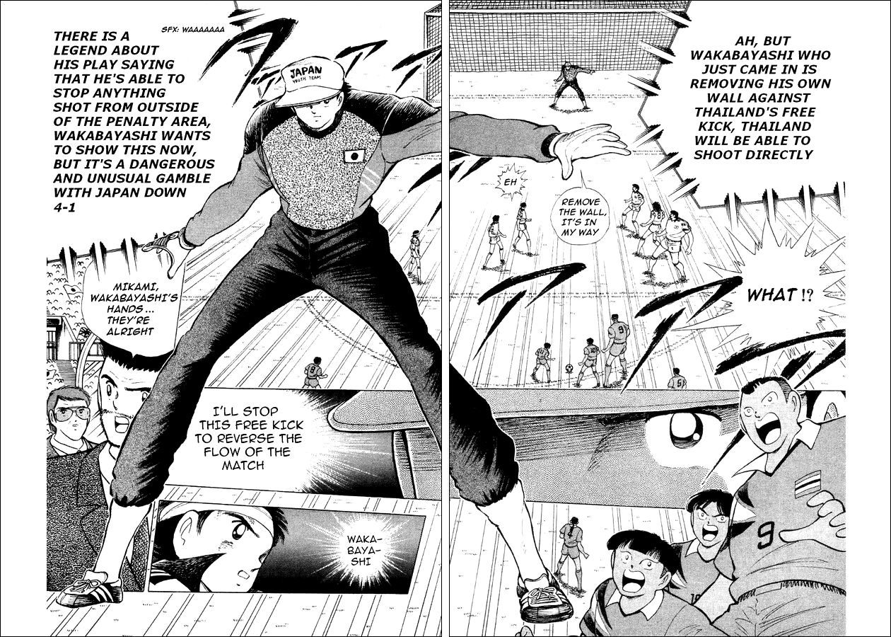 Captain Tsubasa World Youth Chapter 24 page 8 - Chapter 24: SGGK