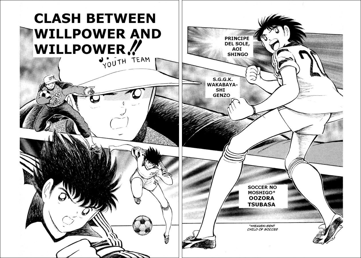 Captain Tsubasa World Youth Chapter 25 page 1 - Chapter 25: Clash Between Willpower and Willpower