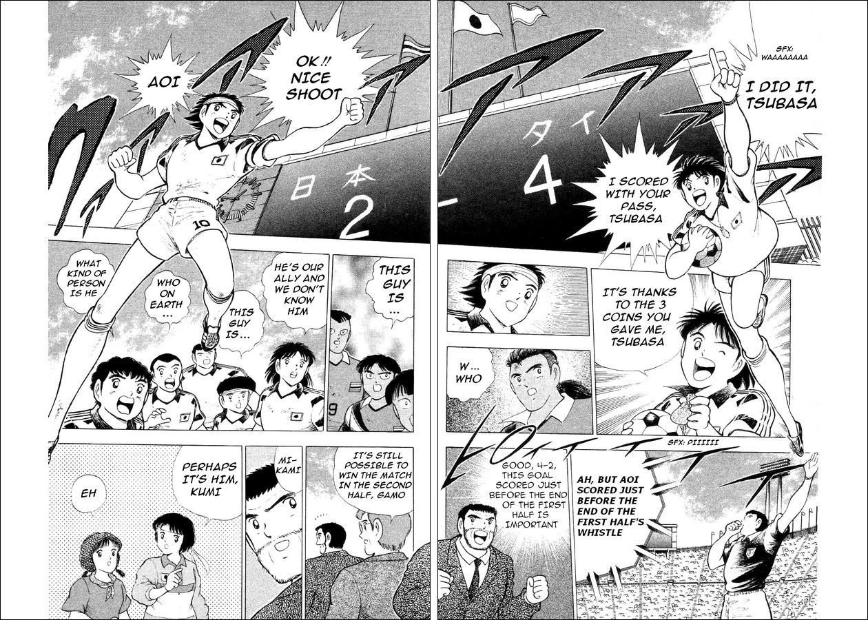 Captain Tsubasa World Youth Chapter 25 page 14 - Chapter 25: Clash Between Willpower and Willpower