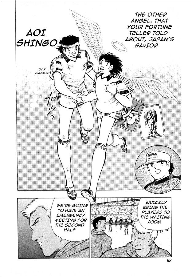 Captain Tsubasa World Youth Chapter 25 page 15 - Chapter 25: Clash Between Willpower and Willpower