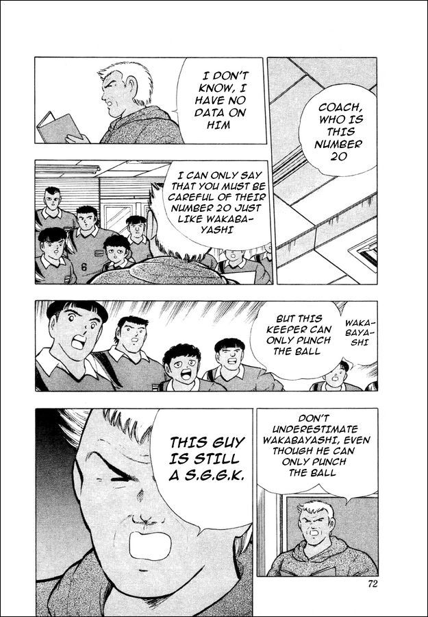 Captain Tsubasa World Youth Chapter 25 page 18 - Chapter 25: Clash Between Willpower and Willpower