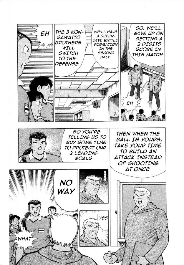 Captain Tsubasa World Youth Chapter 25 page 19 - Chapter 25: Clash Between Willpower and Willpower