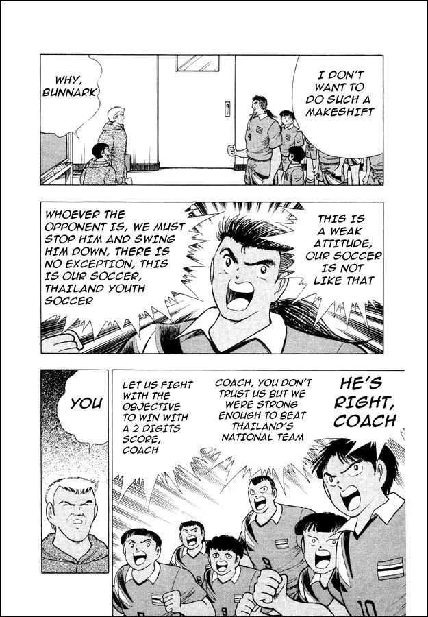 Captain Tsubasa World Youth Chapter 25 page 20 - Chapter 25: Clash Between Willpower and Willpower