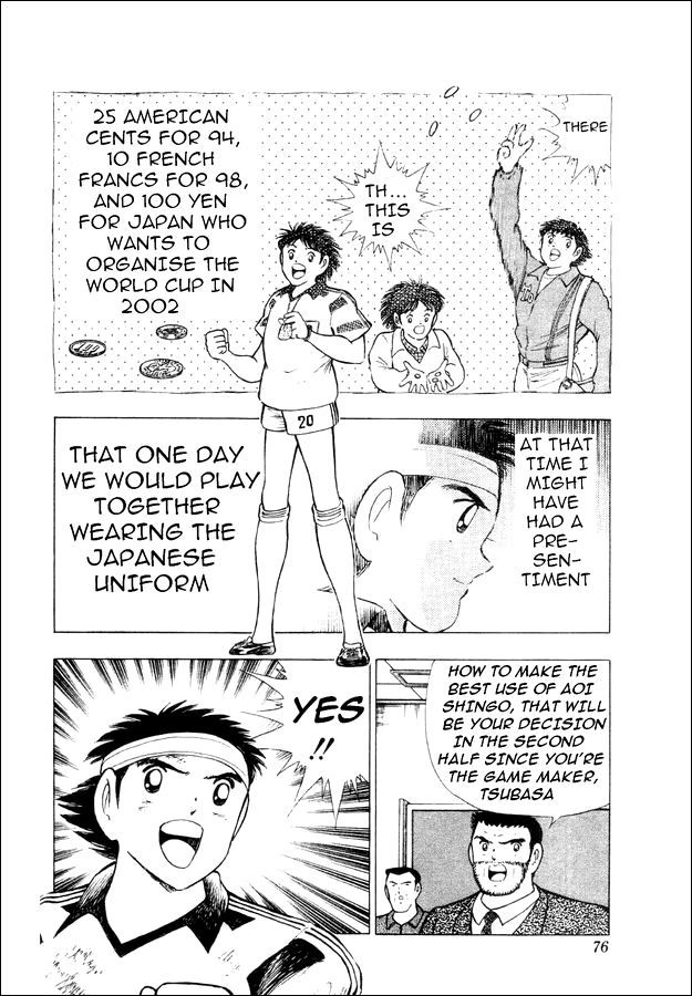 Captain Tsubasa World Youth Chapter 25 page 22 - Chapter 25: Clash Between Willpower and Willpower