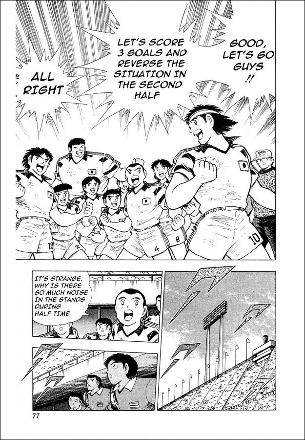 Captain Tsubasa World Youth Chapter 25 page 23 - Chapter 25: Clash Between Willpower and Willpower