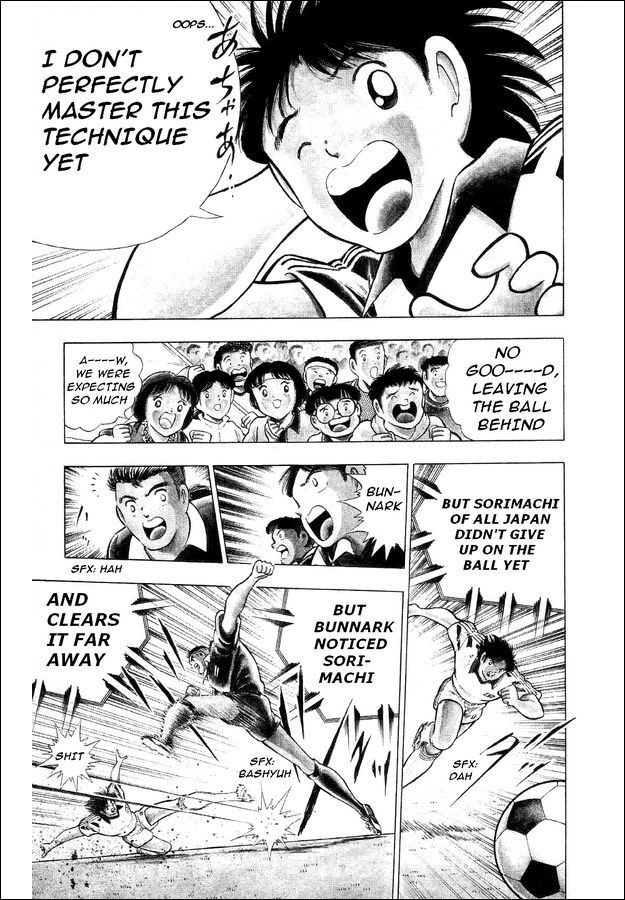 Captain Tsubasa World Youth Chapter 25 page 33 - Chapter 25: Clash Between Willpower and Willpower