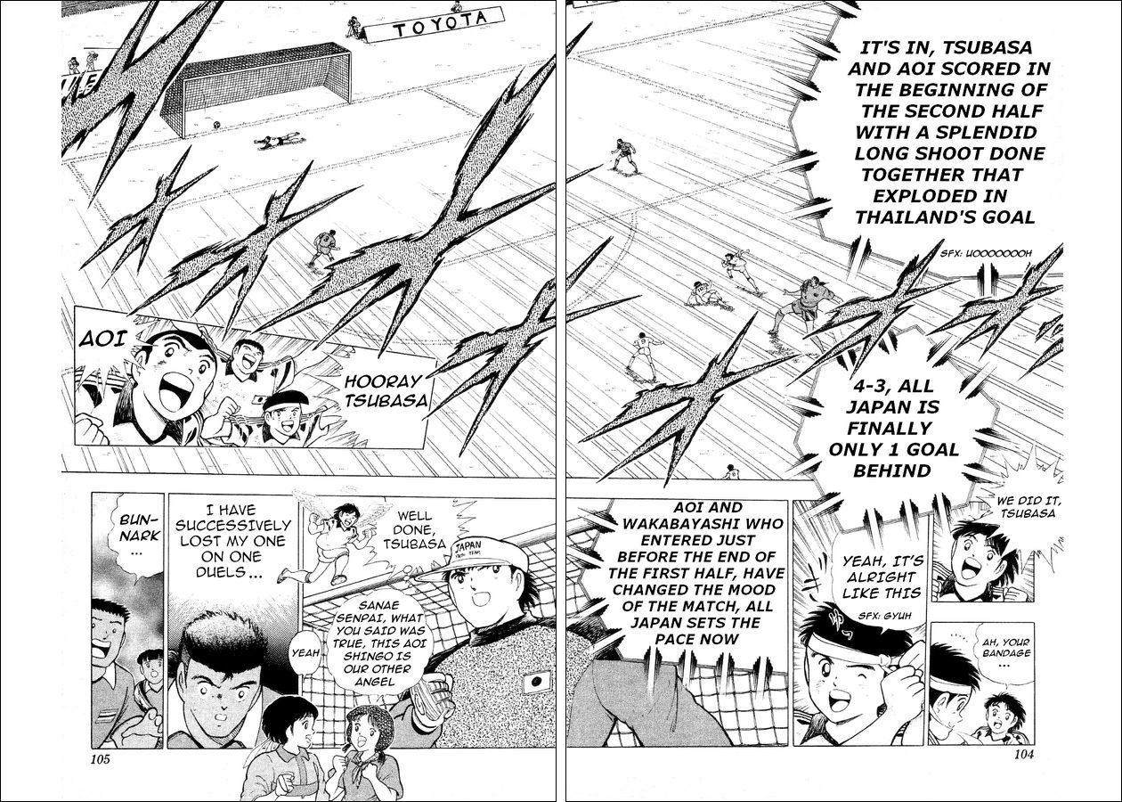 Captain Tsubasa World Youth Chapter 25 page 40 - Chapter 25: Clash Between Willpower and Willpower