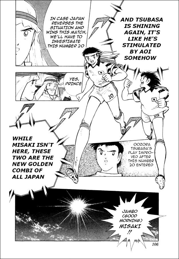 Captain Tsubasa World Youth Chapter 25 page 41 - Chapter 25: Clash Between Willpower and Willpower