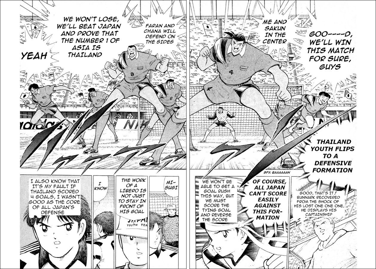 Captain Tsubasa World Youth Chapter 25 page 45 - Chapter 25: Clash Between Willpower and Willpower