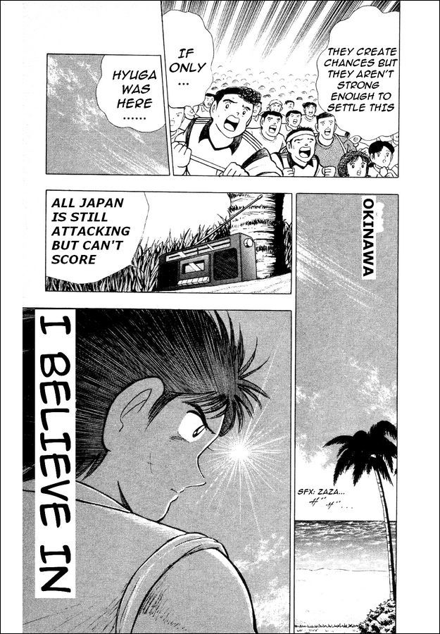 Captain Tsubasa World Youth Chapter 25 page 47 - Chapter 25: Clash Between Willpower and Willpower