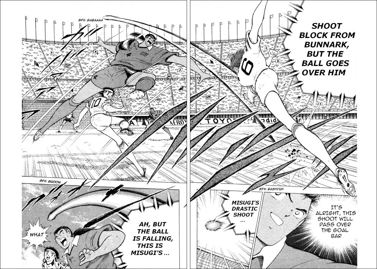 Captain Tsubasa World Youth Chapter 25 page 51 - Chapter 25: Clash Between Willpower and Willpower
