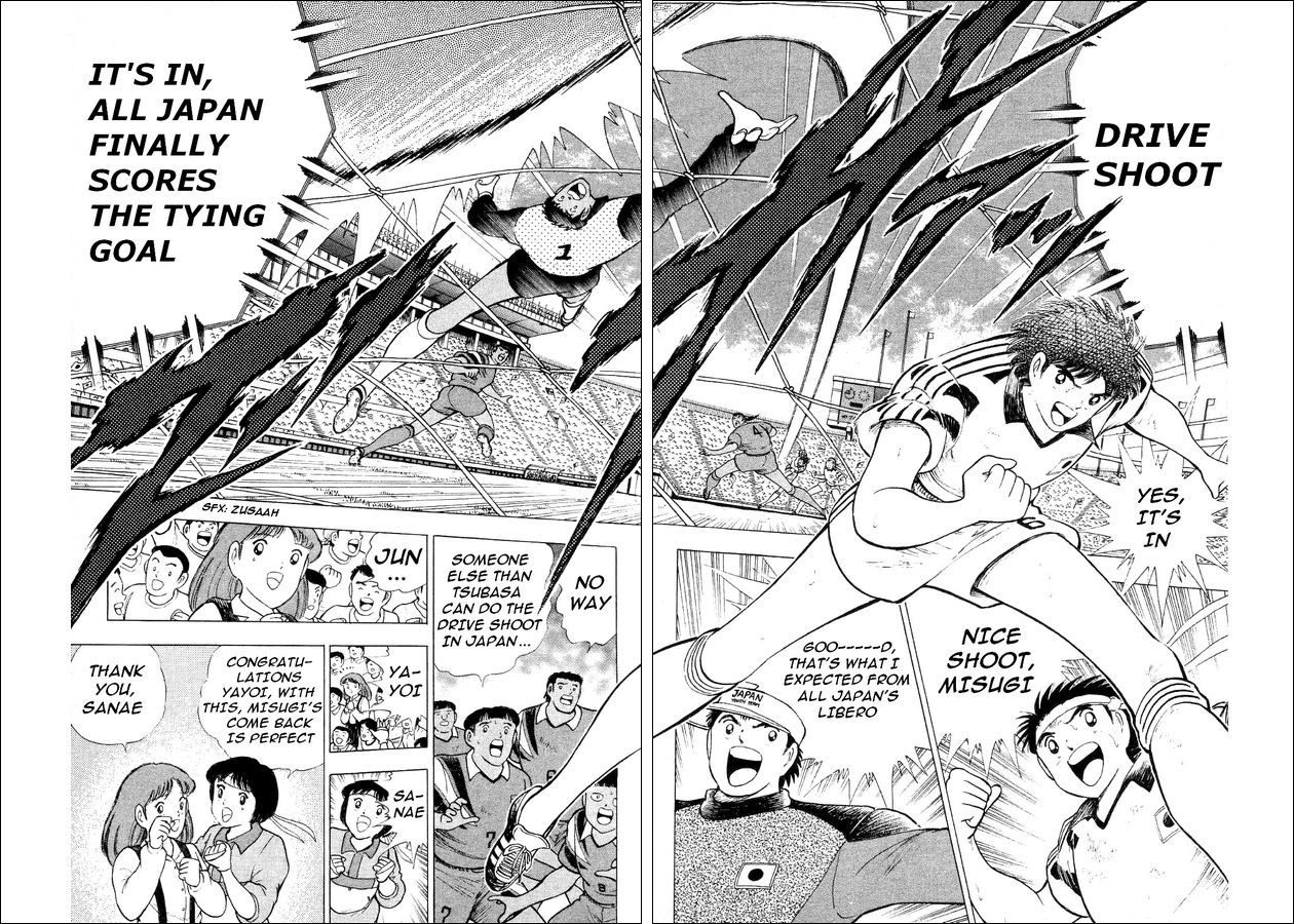 Captain Tsubasa World Youth Chapter 25 page 52 - Chapter 25: Clash Between Willpower and Willpower