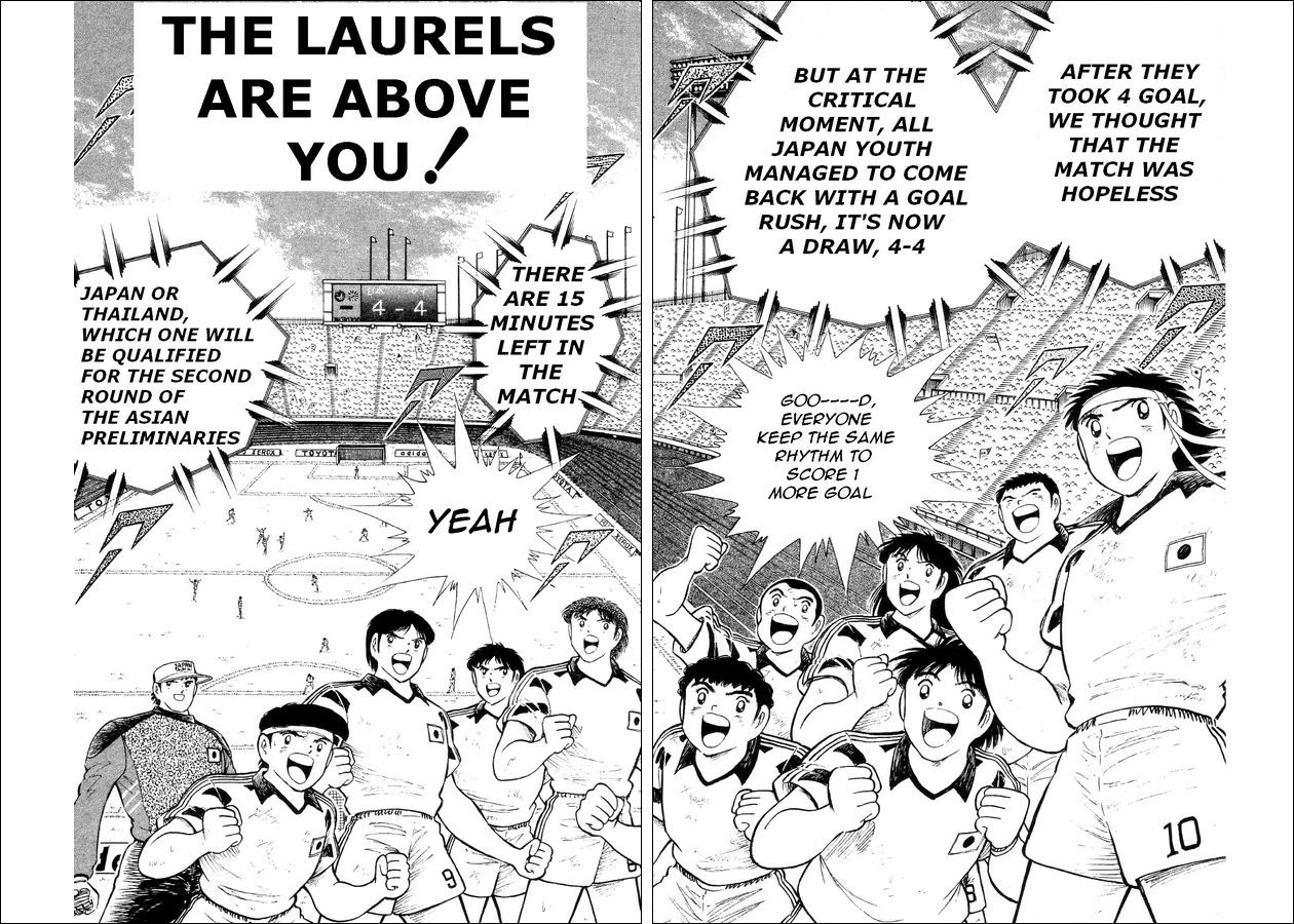 Captain Tsubasa World Youth Chapter 26 page 1 - Chapter 26: The Laurels are Above You!