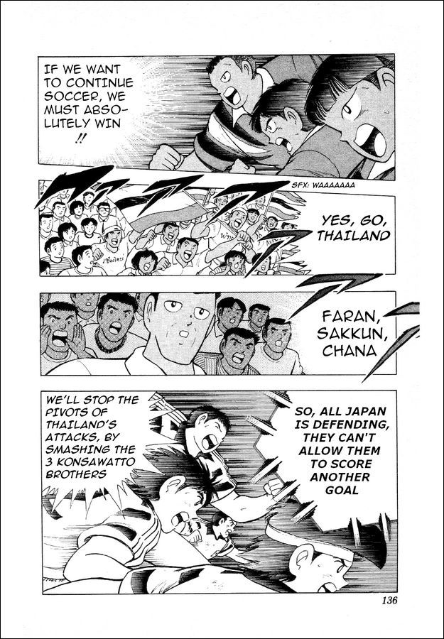 Captain Tsubasa World Youth Chapter 26 page 10 - Chapter 26: The Laurels are Above You!