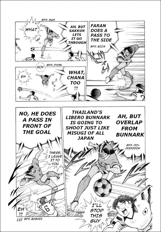 Captain Tsubasa World Youth Chapter 26 page 11 - Chapter 26: The Laurels are Above You!