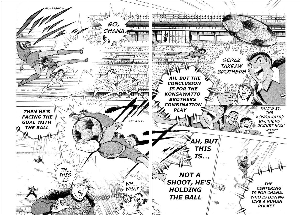 Captain Tsubasa World Youth Chapter 26 page 12 - Chapter 26: The Laurels are Above You!