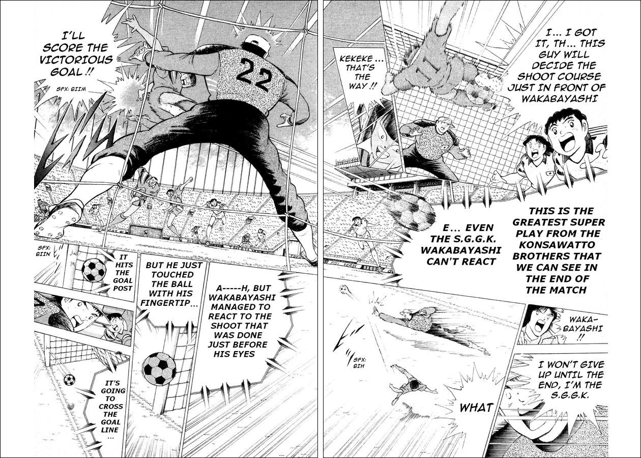 Captain Tsubasa World Youth Chapter 26 page 13 - Chapter 26: The Laurels are Above You!
