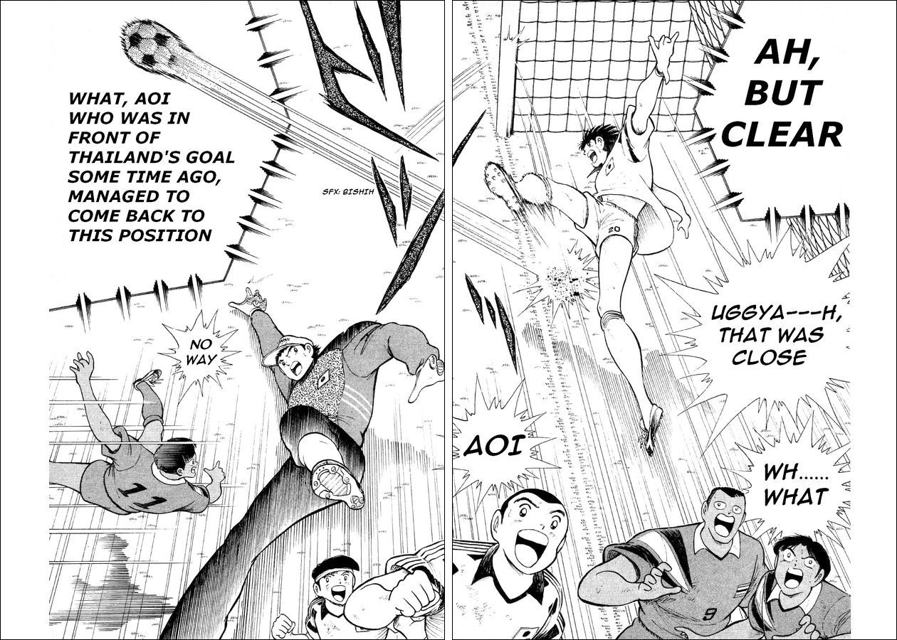Captain Tsubasa World Youth Chapter 26 page 14 - Chapter 26: The Laurels are Above You!