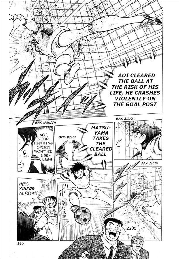 Captain Tsubasa World Youth Chapter 26 page 16 - Chapter 26: The Laurels are Above You!