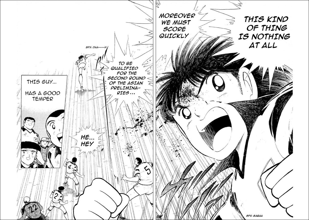 Captain Tsubasa World Youth Chapter 26 page 17 - Chapter 26: The Laurels are Above You!