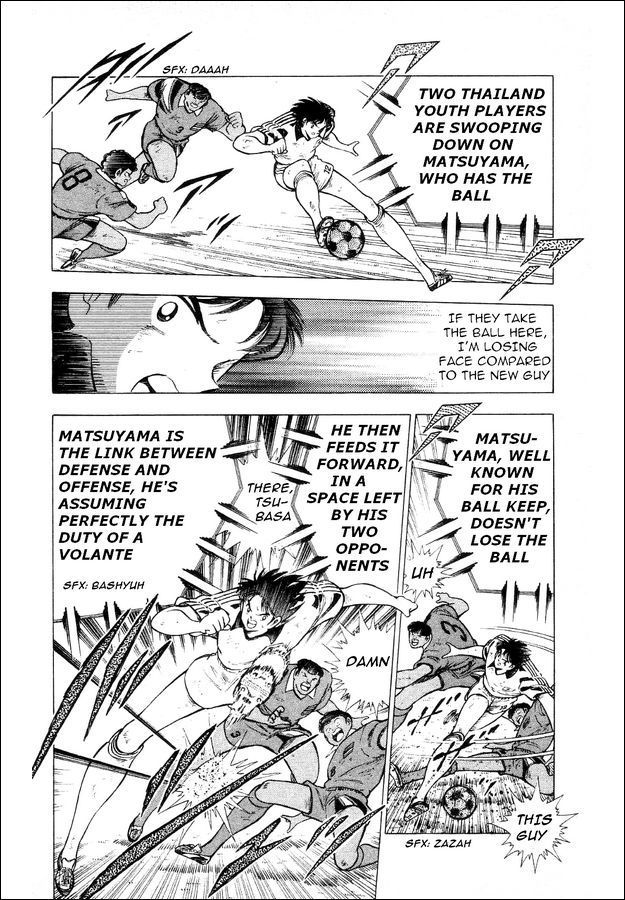 Captain Tsubasa World Youth Chapter 26 page 18 - Chapter 26: The Laurels are Above You!