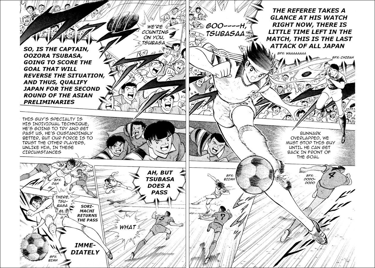 Captain Tsubasa World Youth Chapter 26 page 20 - Chapter 26: The Laurels are Above You!