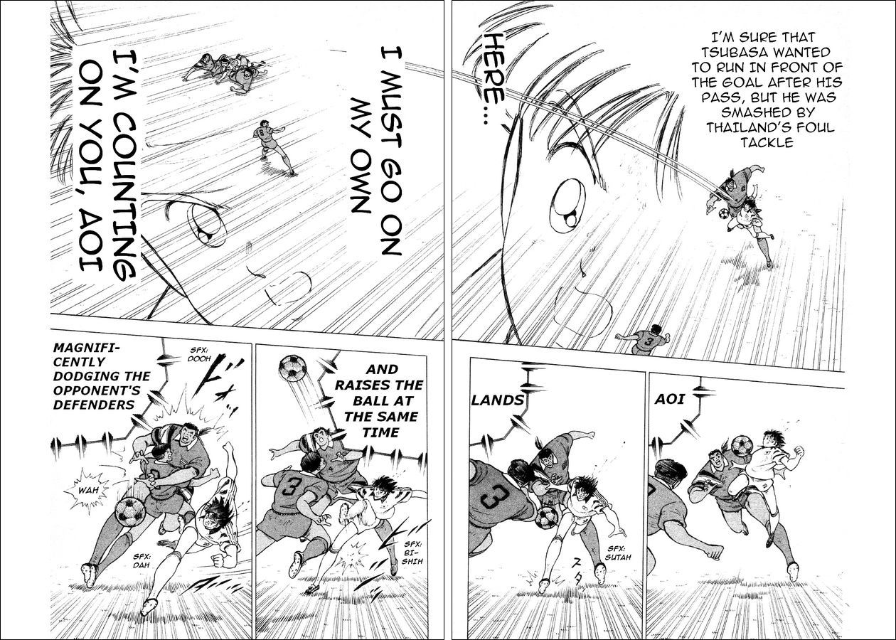 Captain Tsubasa World Youth Chapter 26 page 23 - Chapter 26: The Laurels are Above You!