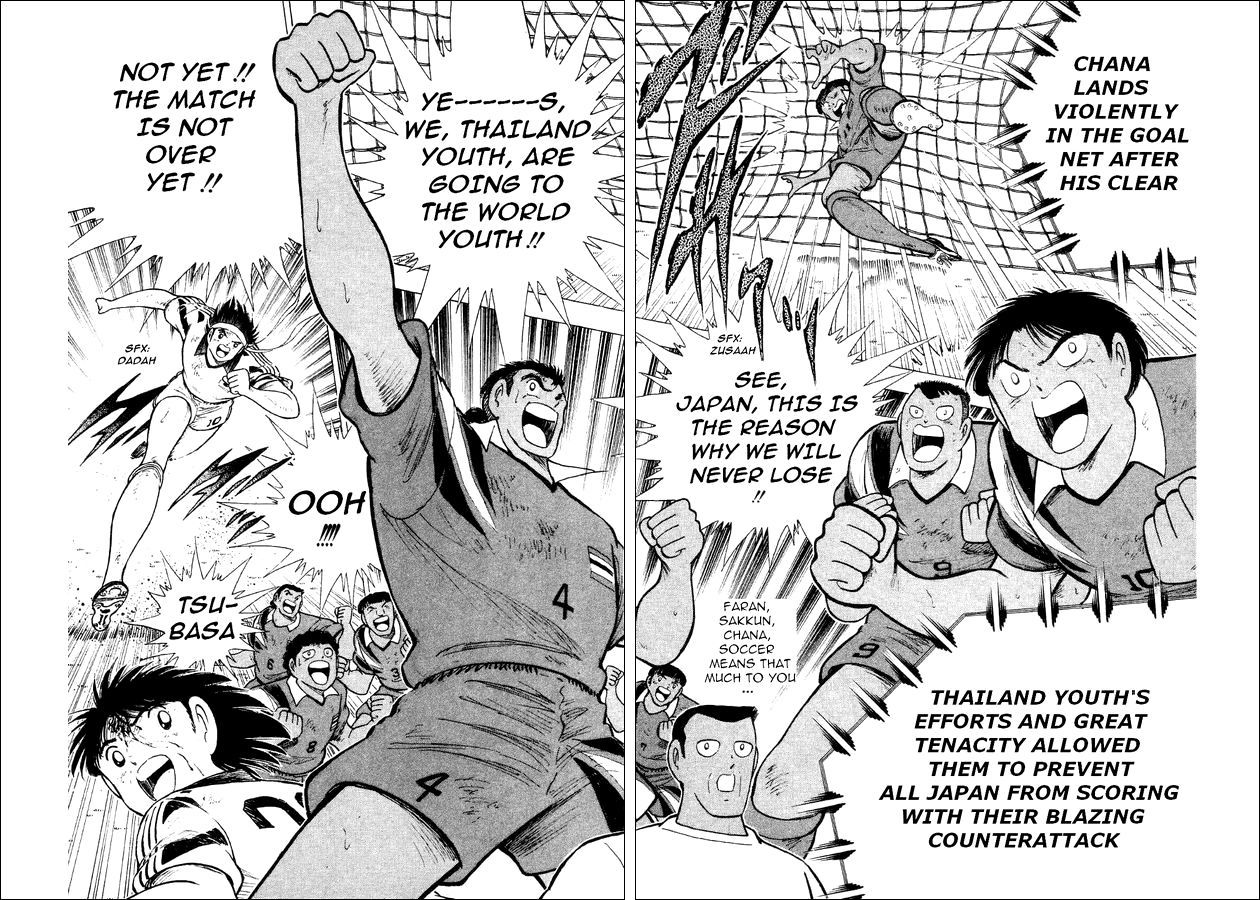 Captain Tsubasa World Youth Chapter 26 page 26 - Chapter 26: The Laurels are Above You!