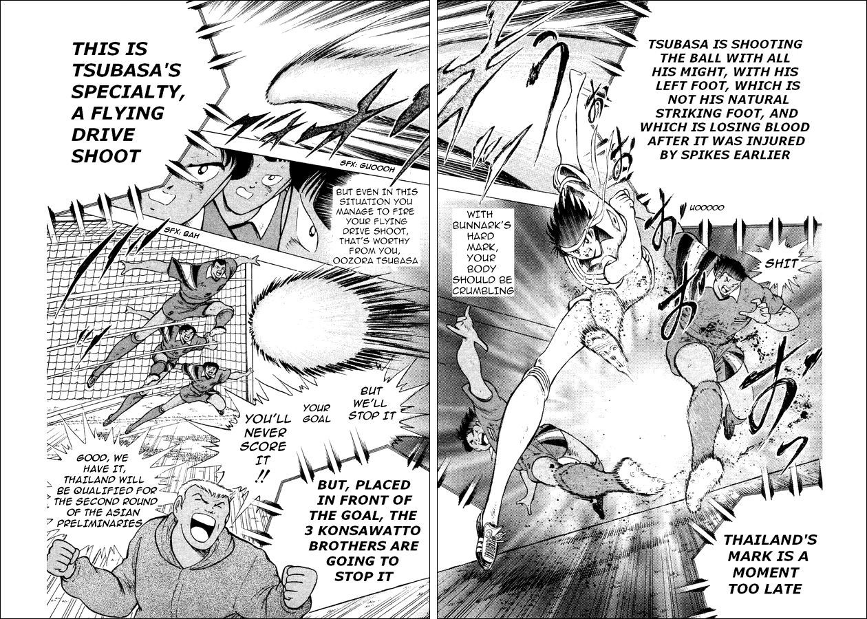 Captain Tsubasa World Youth Chapter 26 page 31 - Chapter 26: The Laurels are Above You!