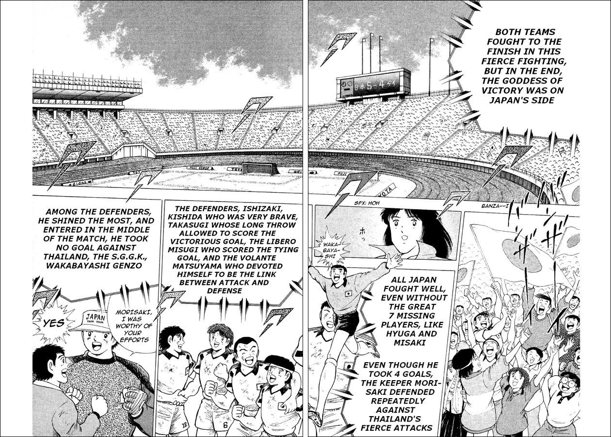 Captain Tsubasa World Youth Chapter 26 page 40 - Chapter 26: The Laurels are Above You!