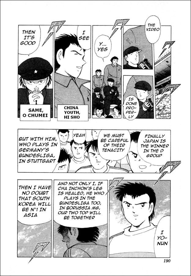 Captain Tsubasa World Youth Chapter 26 page 43 - Chapter 26: The Laurels are Above You!