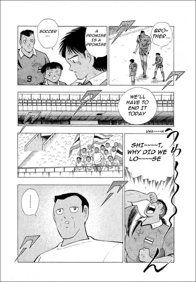 Captain Tsubasa World Youth Chapter 26 page 45 - Chapter 26: The Laurels are Above You!