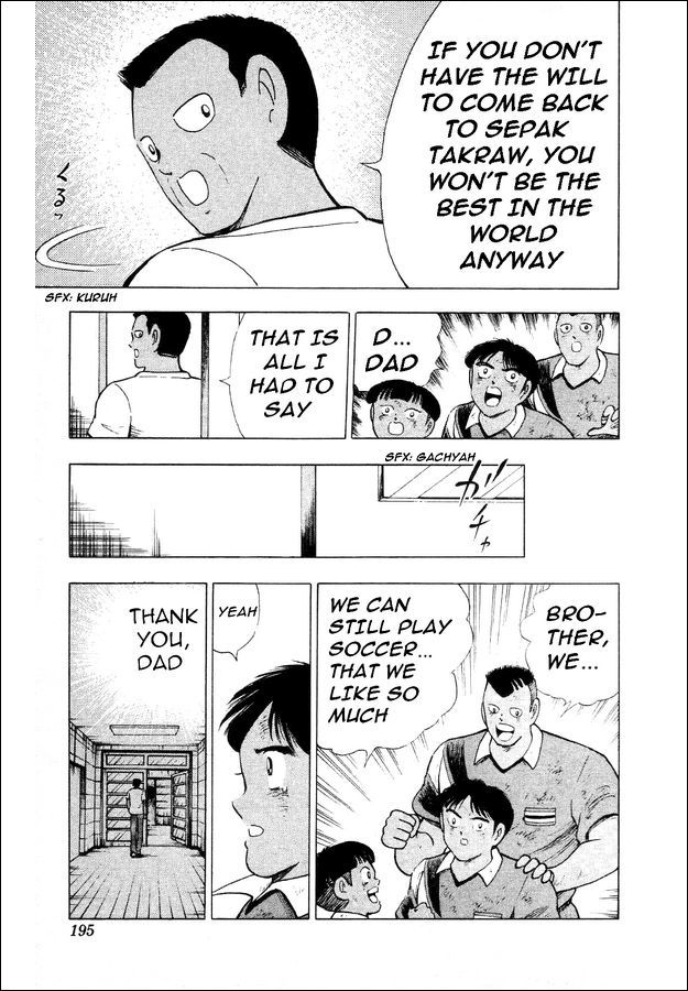 Captain Tsubasa World Youth Chapter 26 page 48 - Chapter 26: The Laurels are Above You!